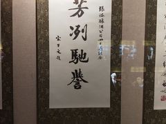 -龙谕酒庄
