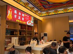 -梅利汴京烤鸭•开封豫菜地标店(东大街店)
