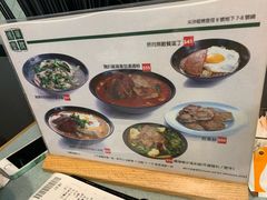 菜单-华嫂冰室(尖沙咀店)