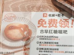 -小满手工粉(上海月星环球港店)