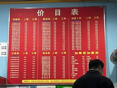 -李米线(武陵路店)