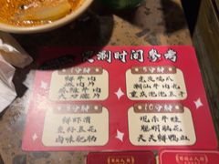 -蜀国大将老火锅(江北店)