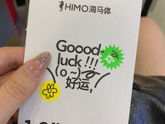-海马体照相馆(广州新世界云门New park店)