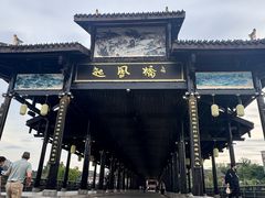 -恩阳古镇