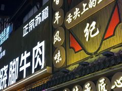 -张公桥美食街