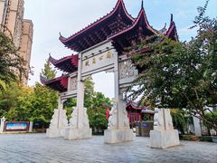 -堤角公园