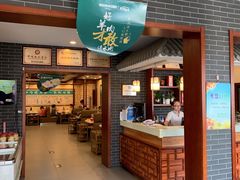 门面-阳坊胜利涮羊肉(阳坊老店)