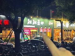 -靓靓蒸虾·头牌蒸虾(南山桂庙店)