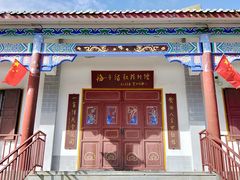 -海子诗歌陈列馆