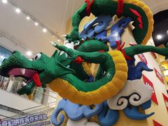 -迪士尼小镇