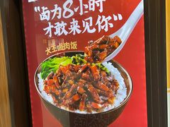 -永和大王(解放东路店)