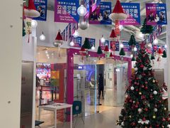 -英孚教育青少儿(河东中心)