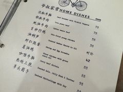 菜单-小实惠嘉(威海路店)