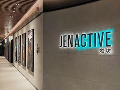 -燃坊JEN ACTIVE游泳健身中心·深圳前海JEN酒店