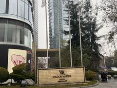-成都银泰中心in99