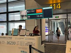 -杭州萧山国际机场