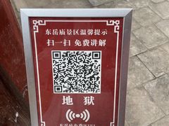 -飞云楼