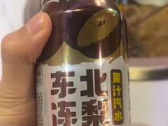 -立东·地摊烧烤·东北菜·铁锅炖·平价酒场(萧山热榜店)