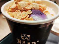 -觅豆豆花甜品(望平街店)