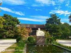 -北京鲁迅博物馆(北京新文化运动纪念馆鲁博馆区)