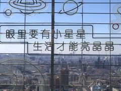 -龙塔