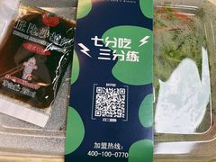 -GuaKa活力健康餐(南京西路店)