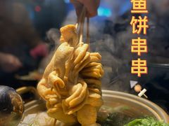 -HOTISLAND海鸡岛(宝业路店)