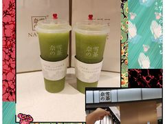 -gaga(深圳福田星河COCO Park店)