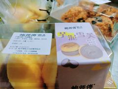 -鲍师傅糕点(春熙路店)