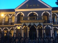 -湖南省立第一师范学校旧址