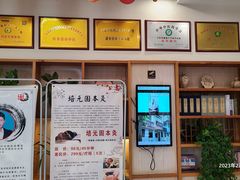 -学子推拿(苏果店)