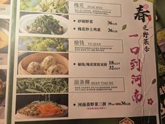 -掌柜的店·河南菜(世茂店)