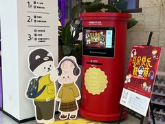 -Sony Store 索尼(上海淮海中路店)