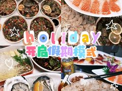 -官塘陈记鱼生·潮汕砂锅粥·潮汕生腌牛肉火锅(潮枫路总店)