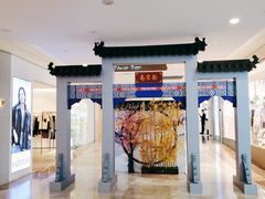 -杭州西湖银泰百货