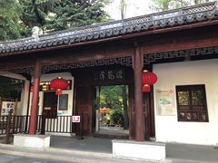 -汇龙潭