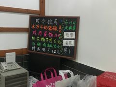 -随柳居·苏式小吃(建新巷店)