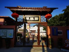 -闽粤南澳总镇府