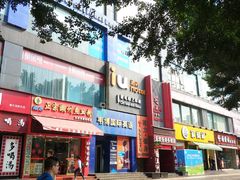 -路客HOTELS酒店(广州东站林和西地铁站店)