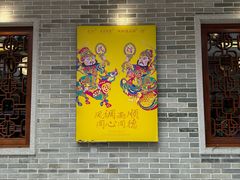 -民信老铺(双皮奶博物馆店)