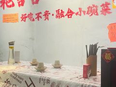 -耙吉吉川味小酒馆(本地人回头店)