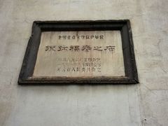 -须弥福寿之庙