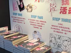 -新华书店(恒鑫大厦店)