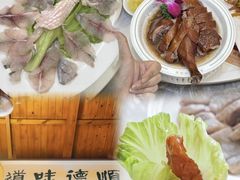 -美未居·老字号·地道顺德菜·桑拿鸡·鱼生(容桂店)