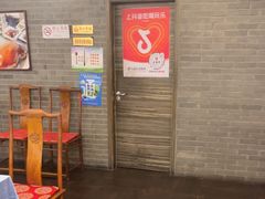 -东兴楼(通州店)