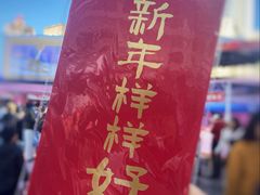 -南屏步行街