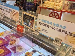 -盒马鲜生(红莲店)
