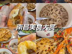 -冶建镜子·中国龙虾王(总店)