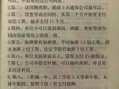 -广东罗欢平律师事务所