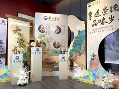 -于塗·文化餐厅(棕榈店)